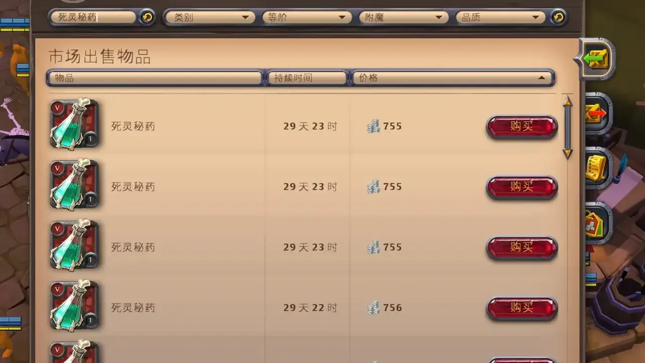 Cover Image of the Post