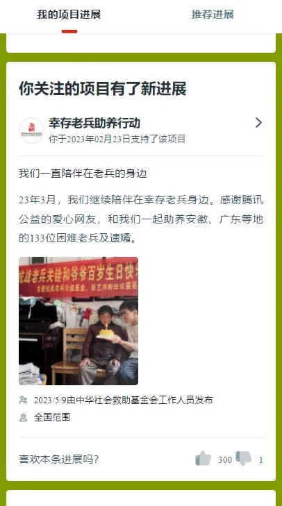 老兵不死，只是逐渐凋零