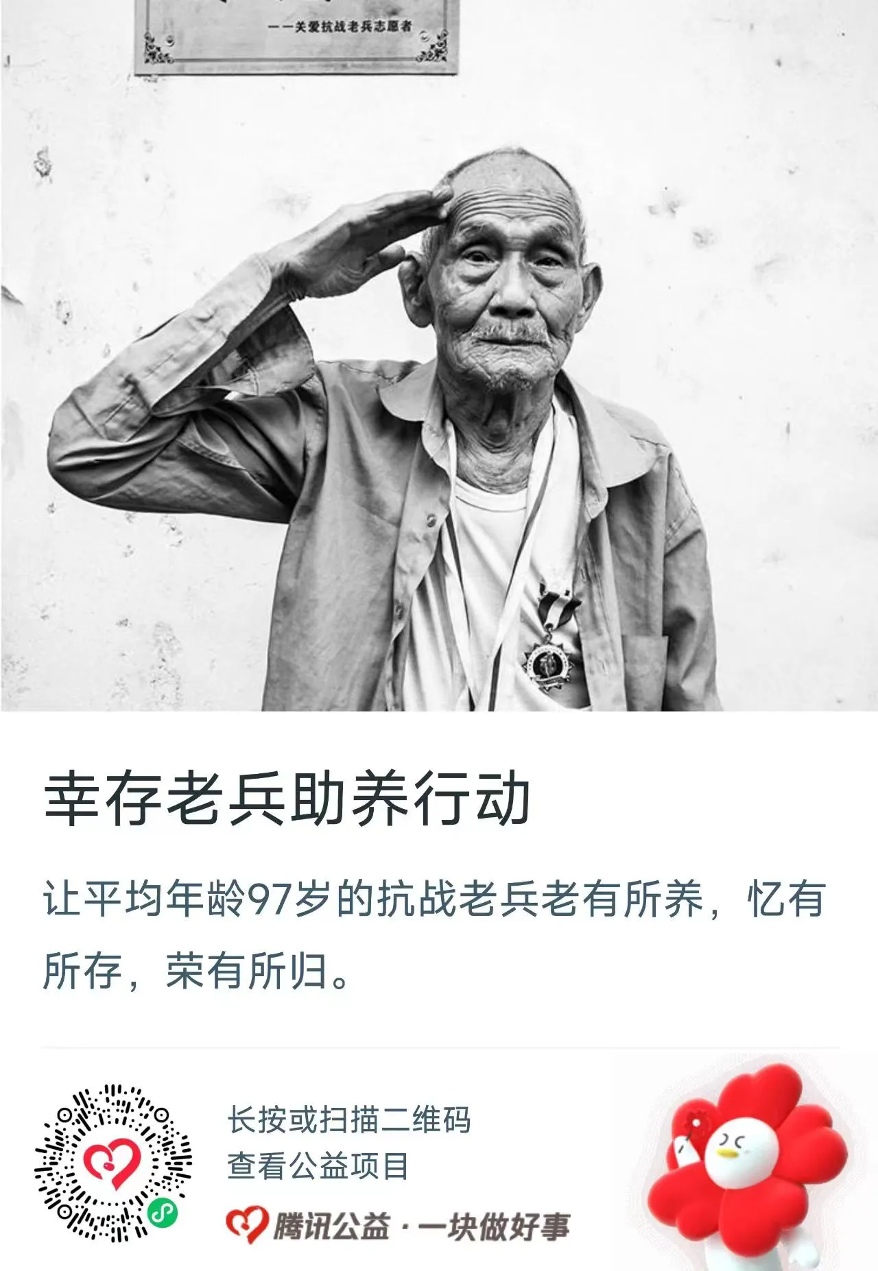 老兵不死，只是逐渐凋零